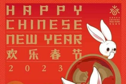 Grand Celebration of Chinese New Year 2023 by China Cultural Center in Pakistan