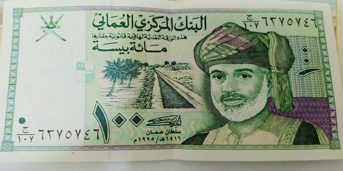 Omani Riyal to PKR 1